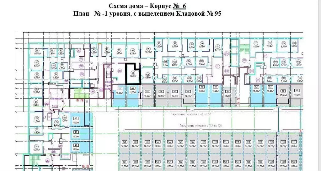 Склад в Москва Производственная ул., 12к2 (12 м) - Фото 0