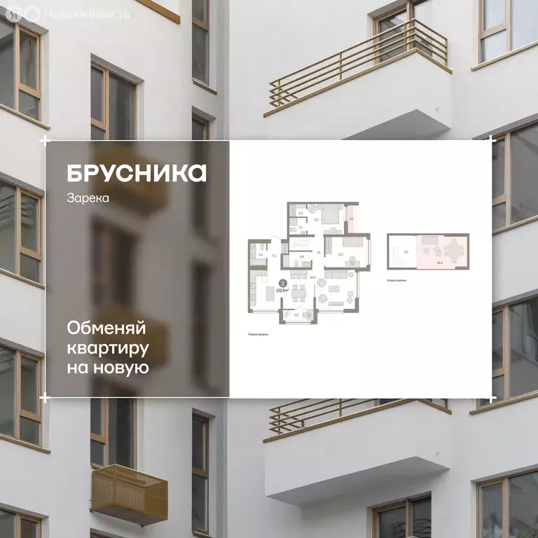 2-комнатная квартира: Тюмень, улица Павла Фитина, 3 (122.5 м) - Фото 1