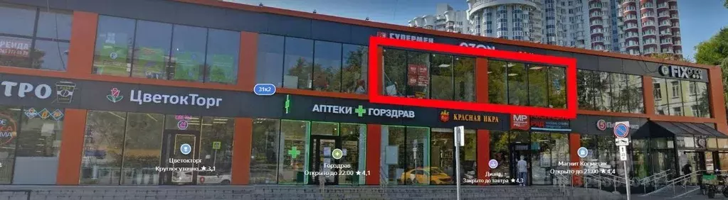 Торговая площадь в Москва ул. Москворечье, 31К2 (33 м) - Фото 1