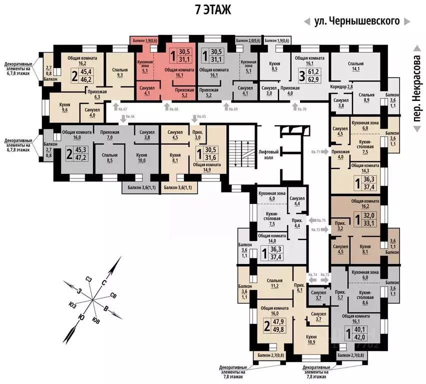 1-к кв. Алтайский край, Барнаул ул. Чернышевского, 39 (31.0 м) - Фото 1