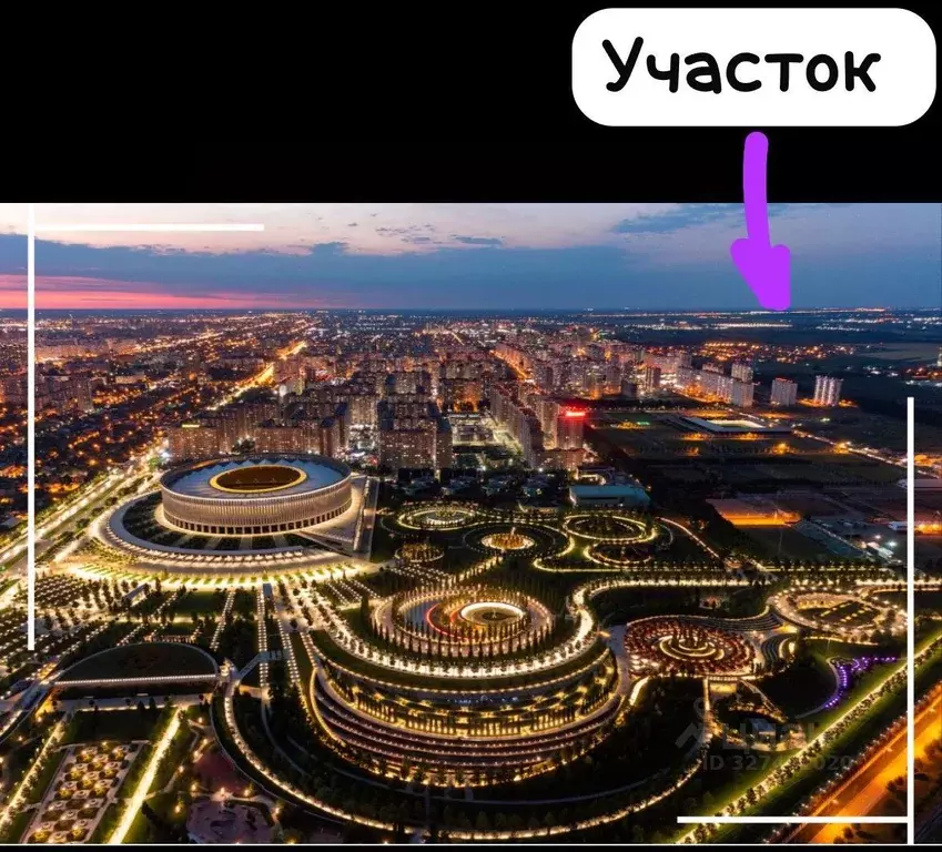 Участок в Краснодарский край, Краснодар Полевая ул., 3 (6.0 сот.) - Фото 1