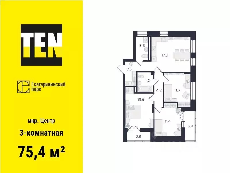 3-к кв. Свердловская область, Екатеринбург ул. Свердлова, 32Б (75.4 м) - Фото 0