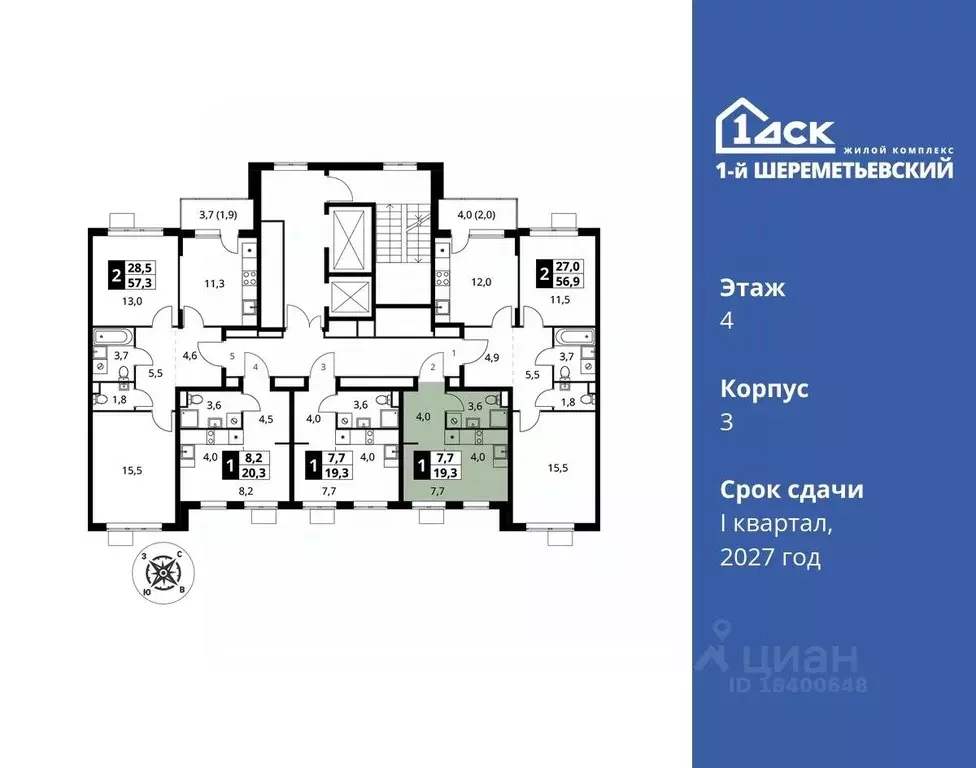 Студия Московская область, Химки Подрезково мкр, 1-й Шереметьевский ... - Фото 1