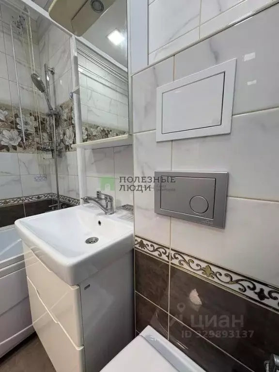 1-к кв. Орловская область, Орел бул. Молодежи, 7 (35.8 м) - Фото 1