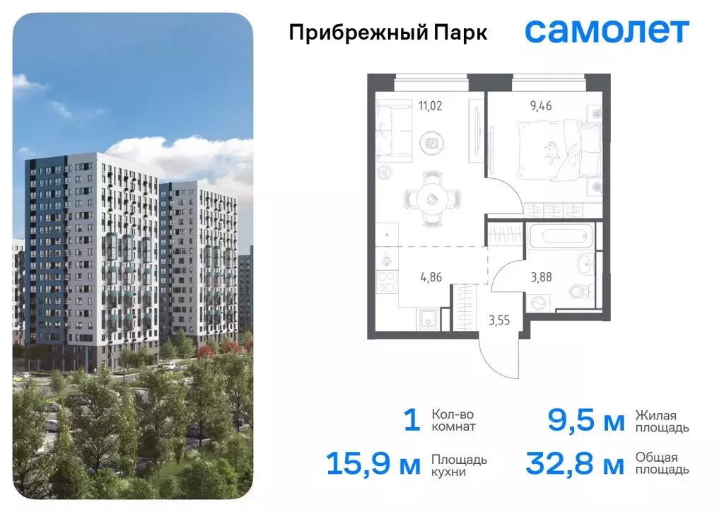 1-к кв. Московская область, Домодедово городской округ, с. Ям ... - Фото 0