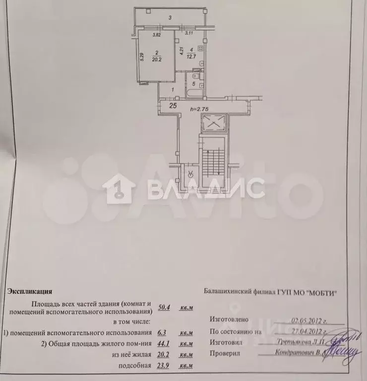 1-к. квартира, 44,1 м, 7/9 эт. - Фото 0