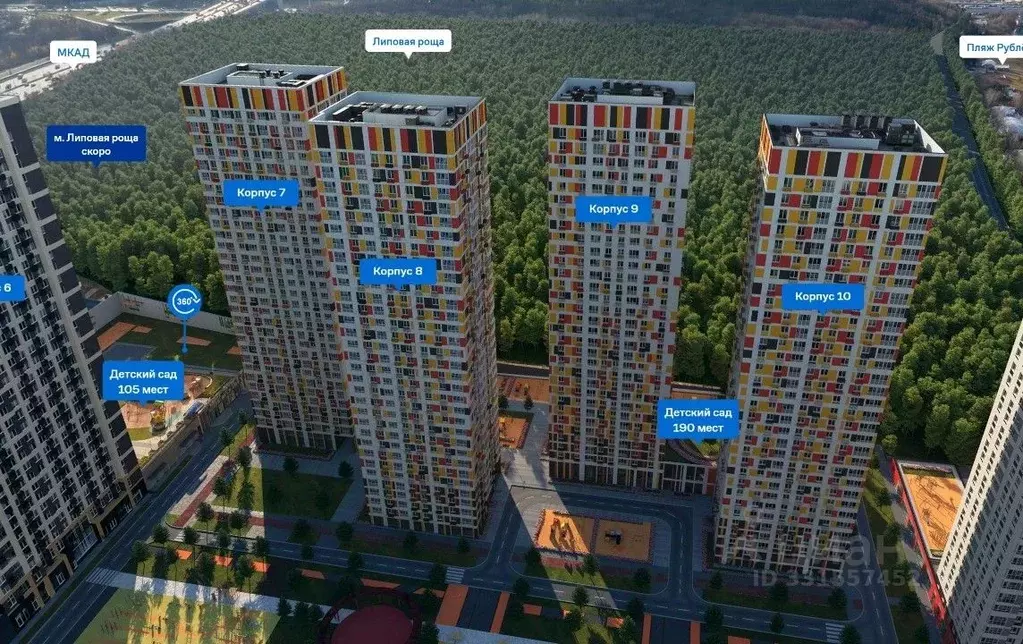 Гараж в Московская область, Красногорск ул. Липовой Рощи, 4к1 (14 м) - Фото 2