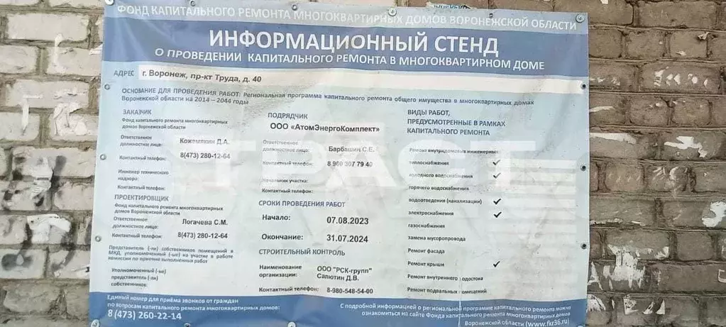 2-к. квартира, 43,9 м, 3/5 эт. - Фото 1