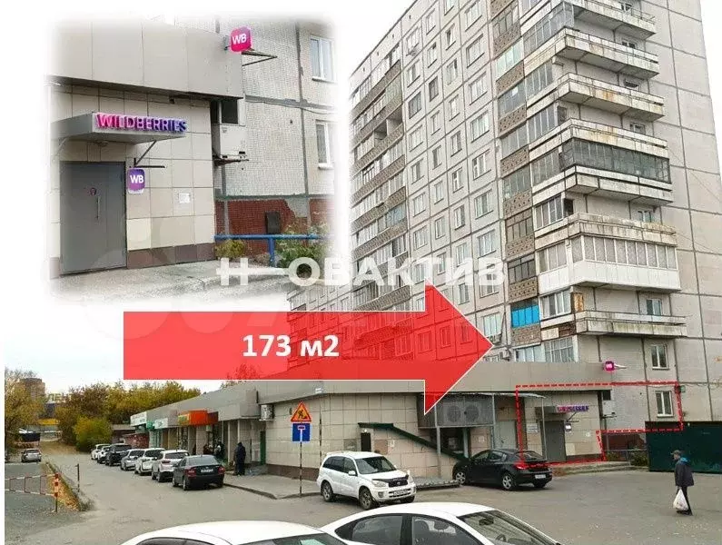 Продам помещение свободного назначения, 173 м - Фото 0