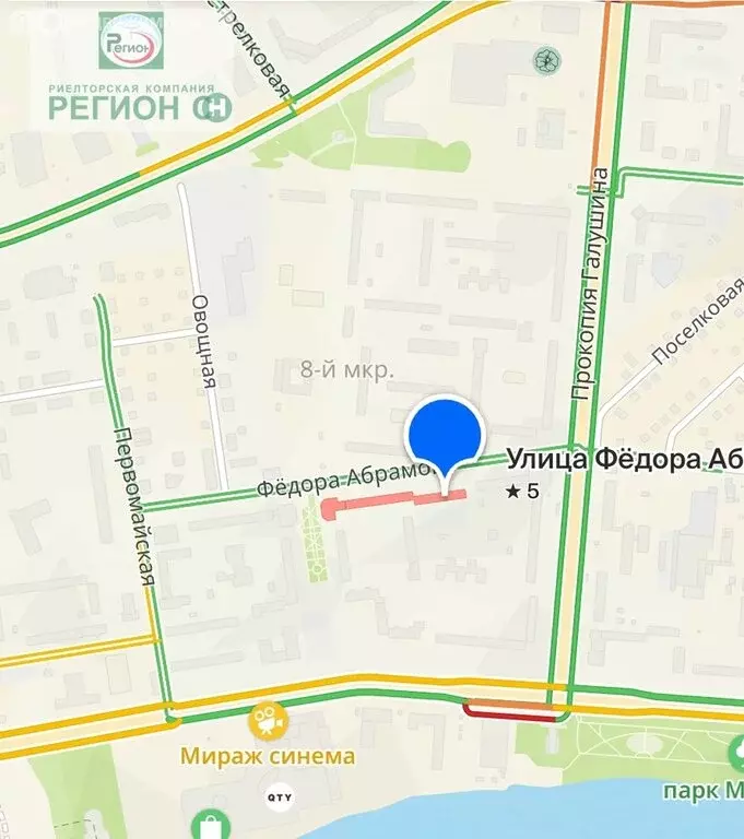 1-комнатная квартира: Архангельск, улица Фёдора Абрамова, 9 (13.7 м) - Фото 1