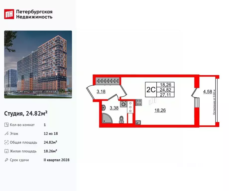 Студия Ленинградская область, Всеволожский район, Свердловское ... - Фото 1
