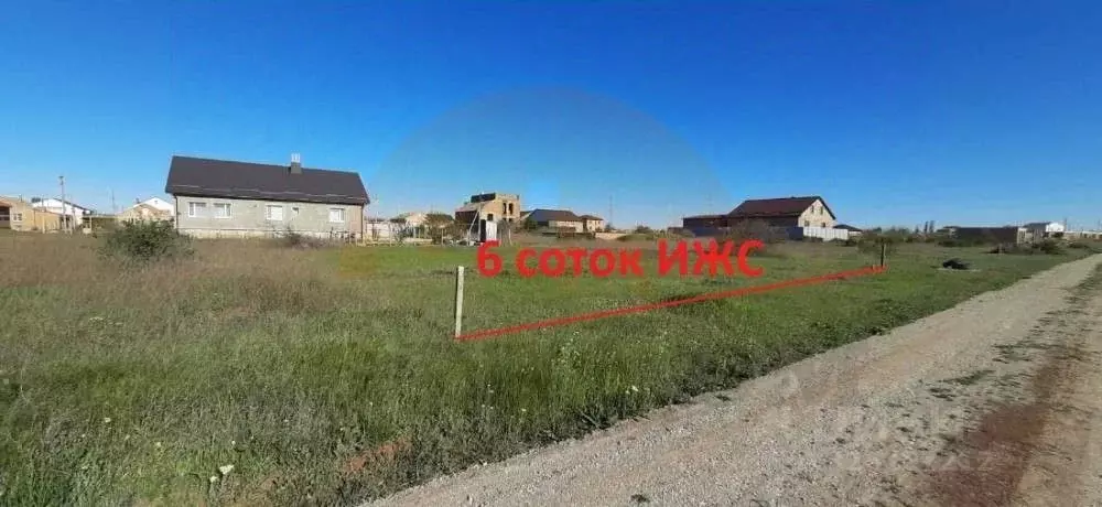 Участок в Крым, Саки ул. Бекир Чобан-Заде (6.0 сот.) - Фото 1