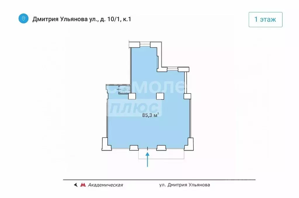 Торговая площадь в Москва ул. Дмитрия Ульянова, 10/1К1 (85 м) - Фото 1