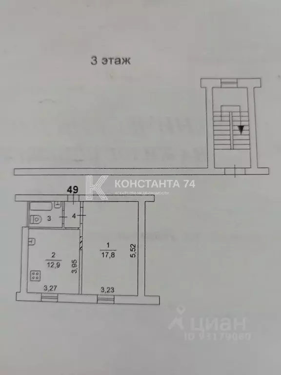 1-к кв. Челябинская область, Челябинск ул. Потемкина, 10 (35.1 м) - Фото 1