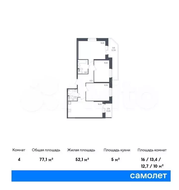 3-к. квартира, 77,1м, 20/23эт. - Фото 0