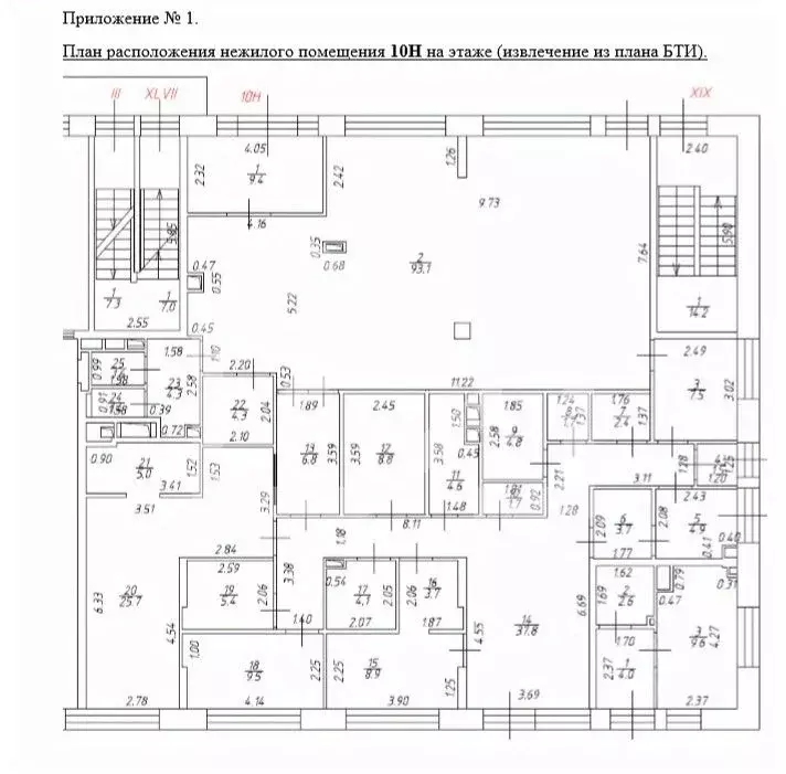 Помещение свободного назначения в Москва Средний Тишинский пер., 5 (67 ... - Фото 2