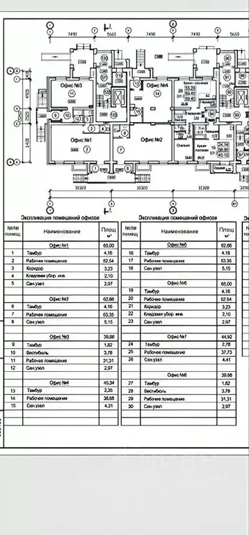 Офис в Новосибирская область, Бердск ул. Солнечная, 40 (40 м) - Фото 2