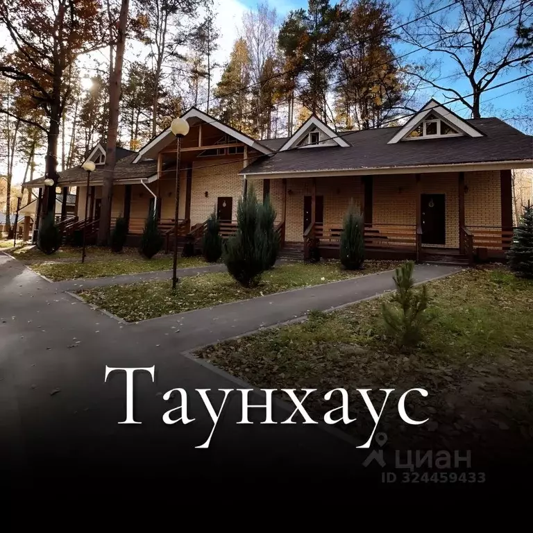 Дом в Нижегородская область, Кстово Магистральная ул., 8 (100 м) - Фото 1