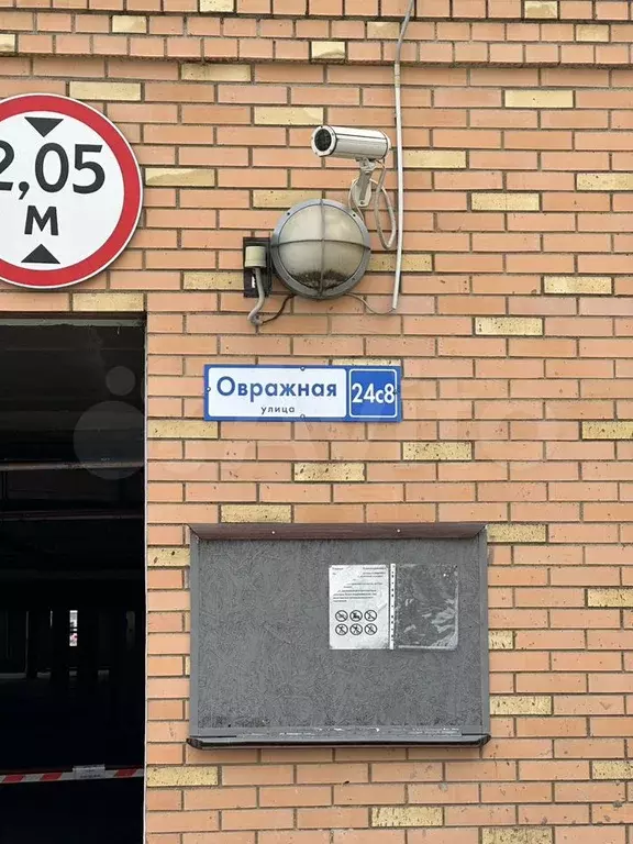 Машиноместо, 17 м - Фото 1