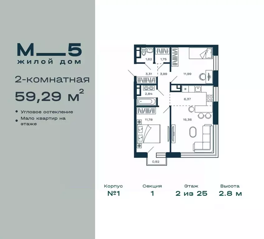 2-к кв. Московская область, Красногорск Павшино мкр, М 5 жилой ... - Фото 0