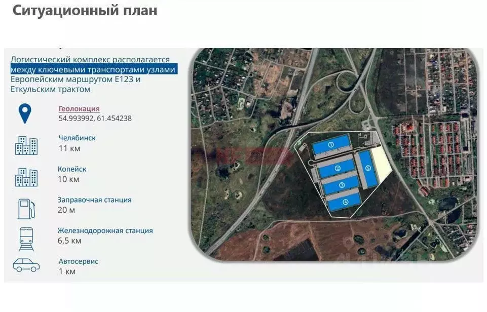 Склад в Челябинская область, Копейск тракт Еткульский, 1 (105064 м) - Фото 2