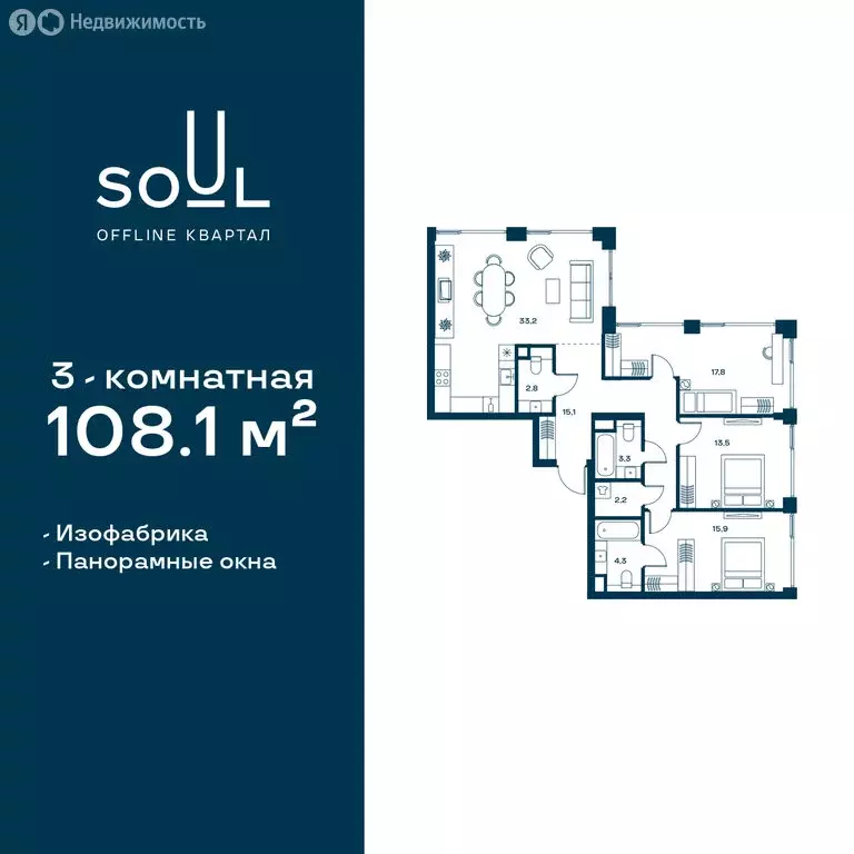 3-комнатная квартира: Москва, Часовая улица, 28к1 (108.1 м) - Фото 0