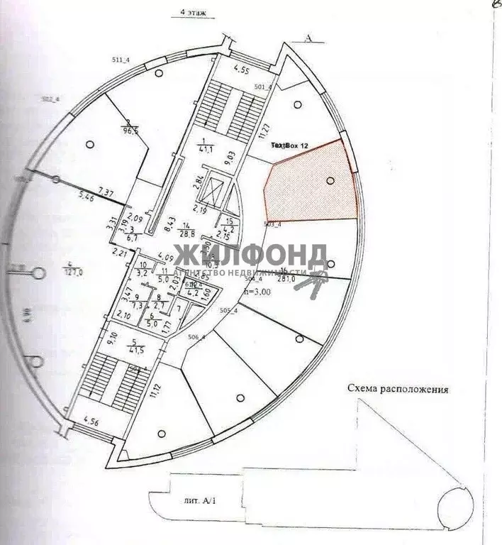 Офис в Новосибирская область, Новосибирск пл. Карла Маркса, 3 (41 м) - Фото 1