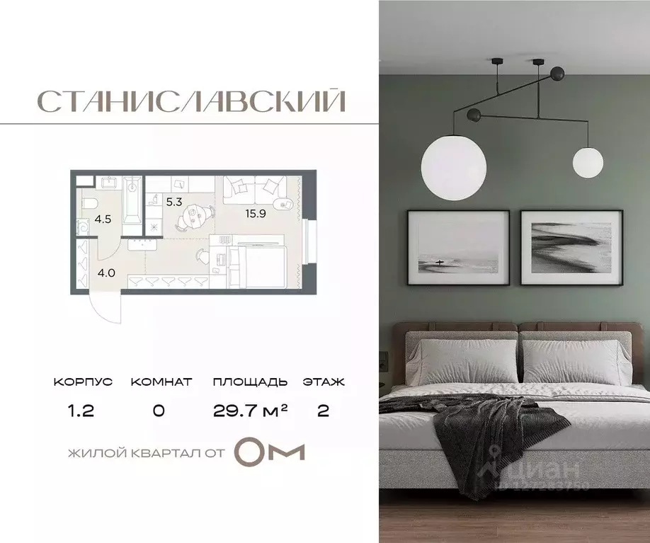 Студия Московская область, Красногорск городской округ, д. Поздняково ... - Фото 1