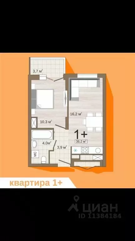 1-к кв. Нижегородская область, Кстовский муниципальный округ, д. ... - Фото 1