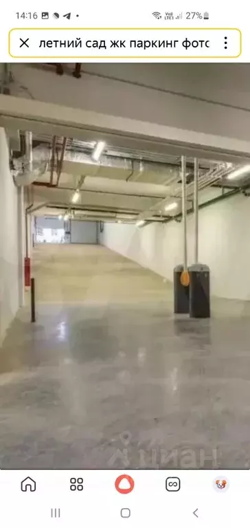 Гараж в Москва Дмитровское ш., 107к1 (15 м) - Фото 1