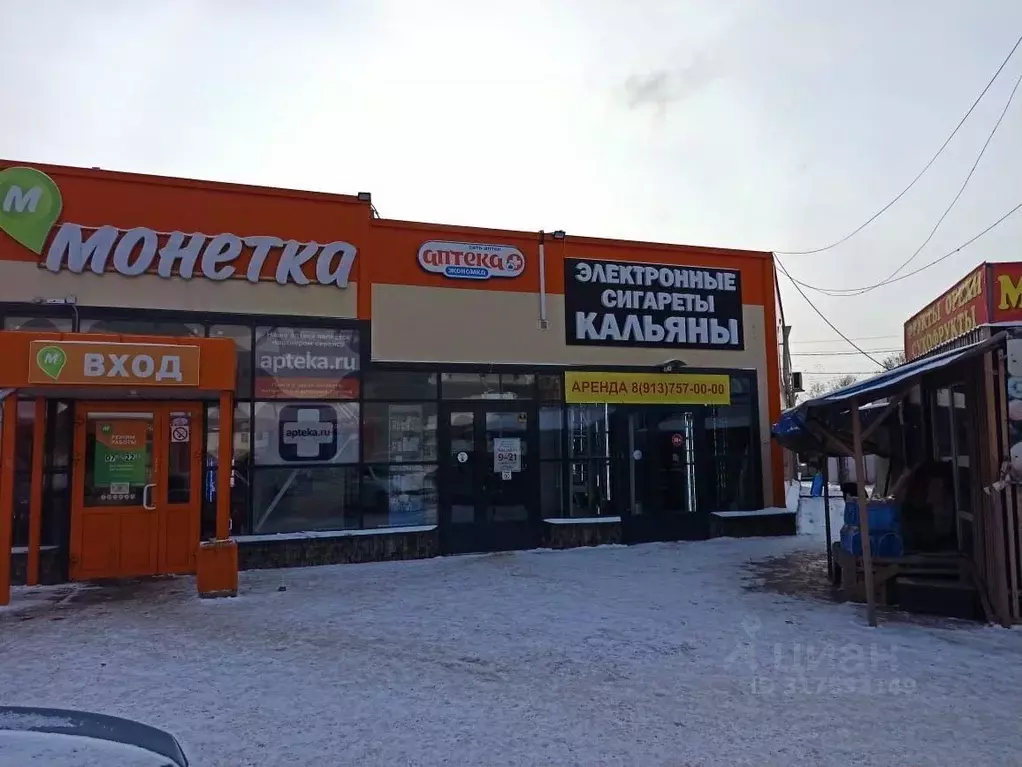 Помещение свободного назначения в Новосибирская область, Новосибирск ... - Фото 0