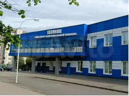 Спортивно-оздоровительный комплекс «Газовик , 2477.5 м2, г. Волхов - Фото 0