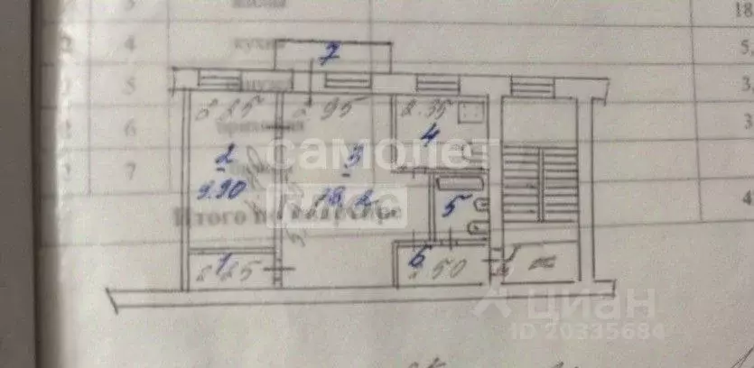 2-к кв. Пензенская область, Пенза ул. Кирова, 30 (44.8 м) - Фото 2