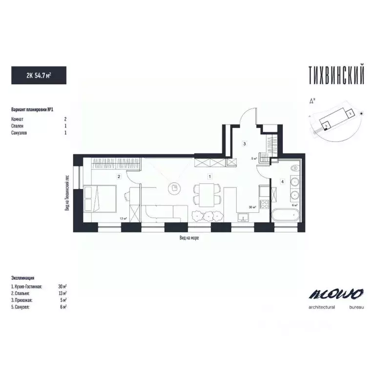 2-к кв. Приморский край, Владивосток ул. Новожилова (54.7 м) - Фото 1