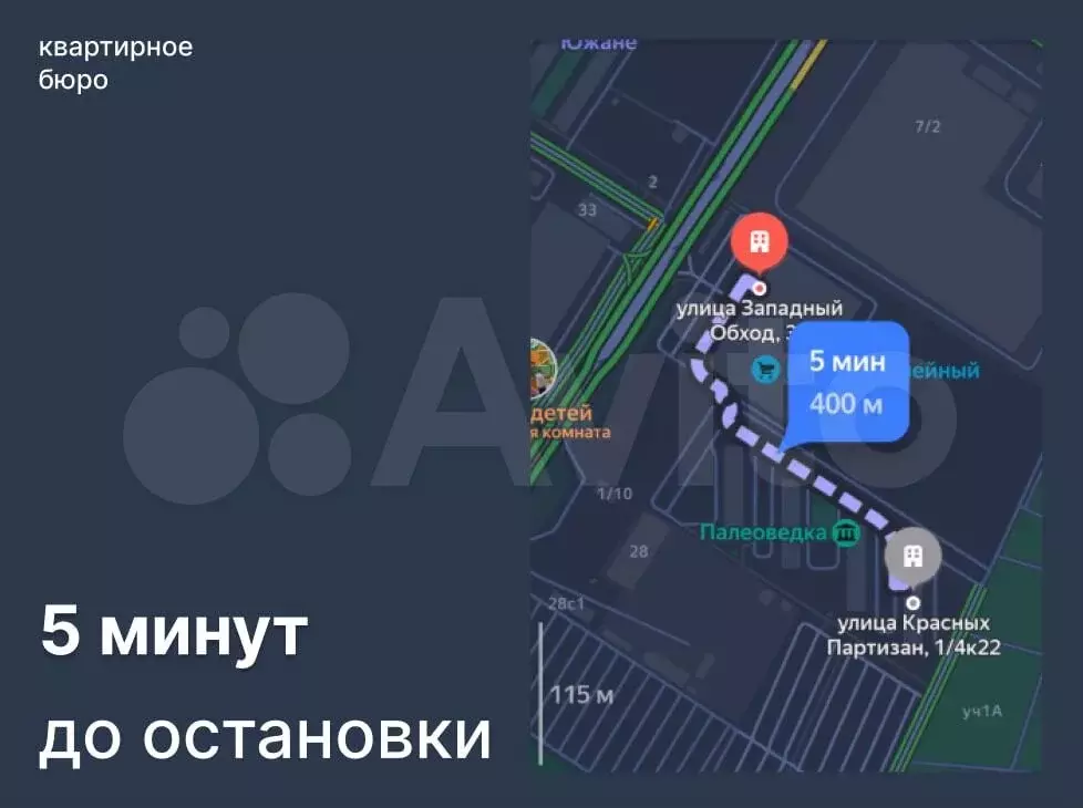3-к. квартира, 78,4 м, 6/9 эт. - Фото 0