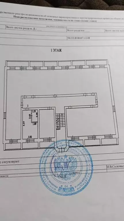 Студия Новосибирская область, Бердск ул. Кристальная, 8 (20.0 м) - Фото 0