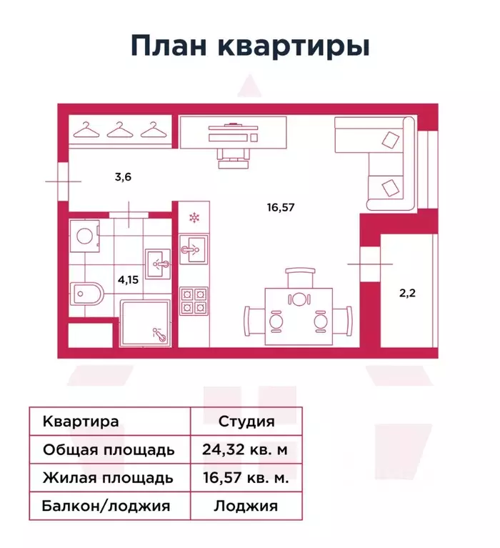 Студия Ленинградская область, Мурино Всеволожский район, ул. Шувалова, ... - Фото 2