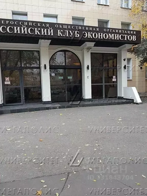 Офис в Москва Бережковская наб., 6 (66 м) - Фото 2