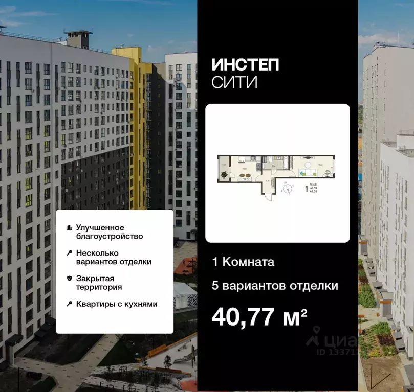 1-к кв. Курская область, Курск Курского завода тракторных запчастей ... - Фото 1