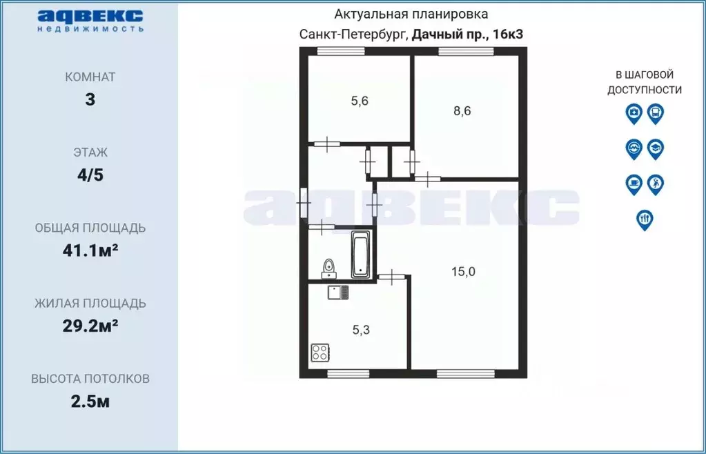 3-к кв. Санкт-Петербург Дачный просп., 16К3 (41.1 м) - Фото 2