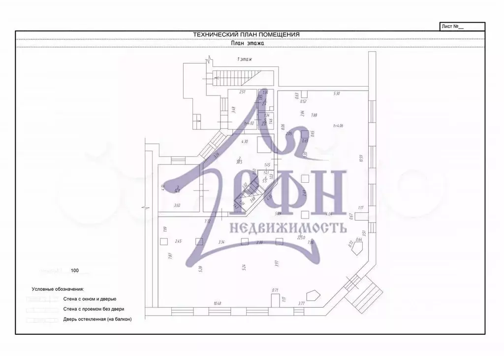 Помещение свободного назначения в Новосибирская область, Новосибирск ... - Фото 2