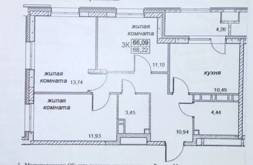 3-к кв. Пермский край, Пермь ул. КИМ, 61 (66.0 м) - Фото 1