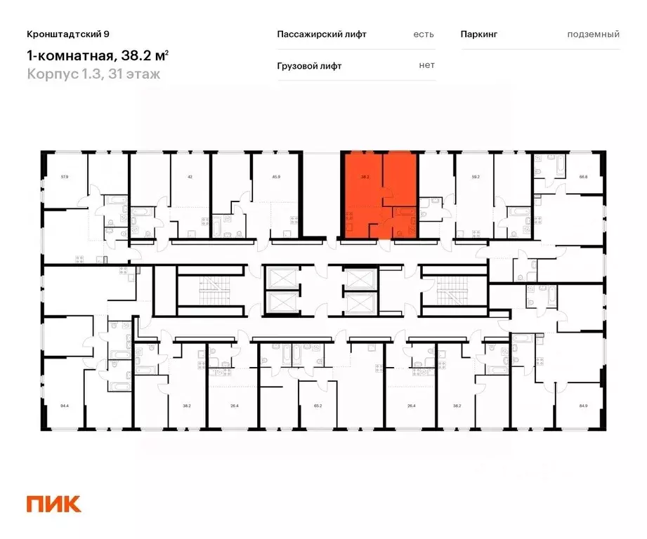 1-к кв. Москва Кронштадтский бул., к1/3 (38.4 м) - Фото 1