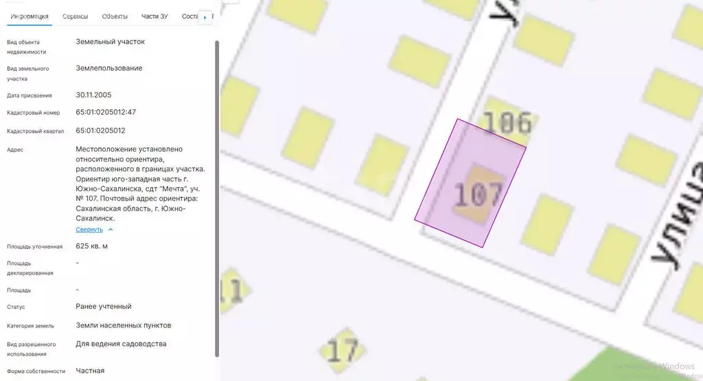 Дом в Южно-Сахалинск, СНТ Мечта, 6-я улица (15 м) - Фото 2