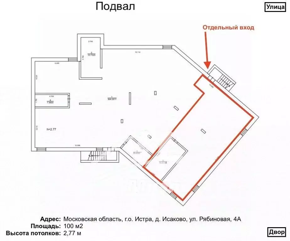 Помещение свободного назначения в Московская область, Истра городской ... - Фото 1