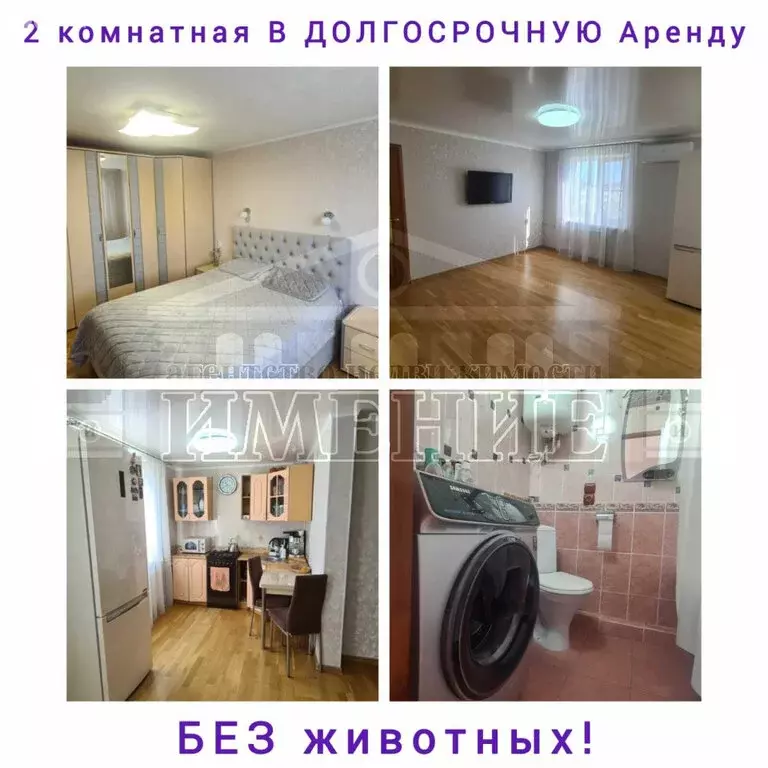 2-комнатная квартира: Ревда, Спортивная улица, 43 (37 м) - Фото 0