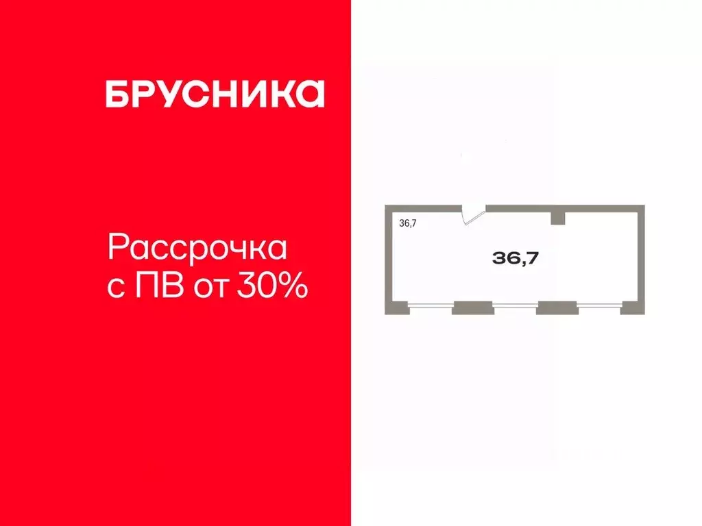 Помещение свободного назначения в Тюменская область, Тюмень Речной ... - Фото 1