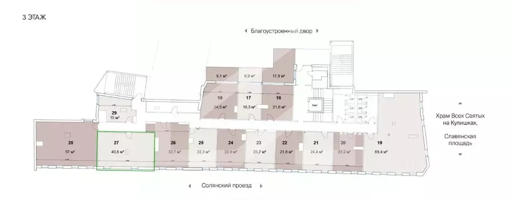 Помещение свободного назначения в Москва ул. Солянка, 2/6 (41 м) - Фото 2