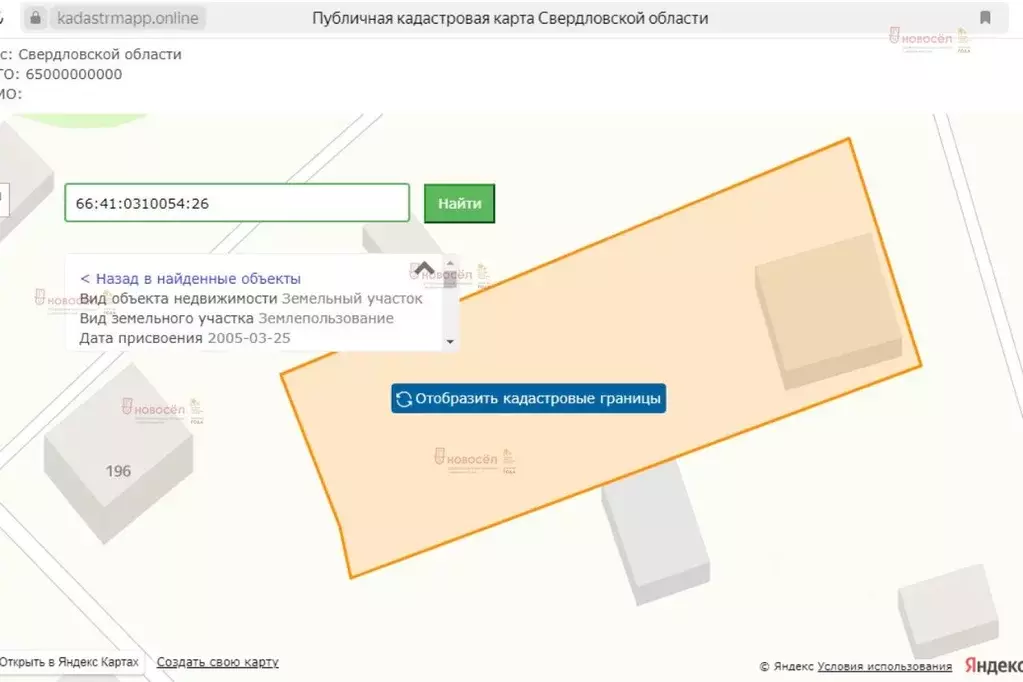 Дом в Свердловская область, Екатеринбург Родник ДНТ,  (106 м) - Фото 2