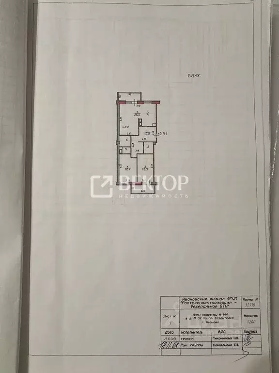 3-к кв. Ивановская область, Иваново просп. Строителей, 53 (72.4 м) - Фото 2